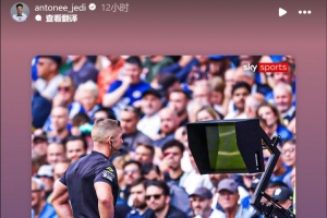 富勒姆球员罗宾逊:看5分钟回放还是判错了,英超裁判水平很糟糕 富勒姆球员罗宾逊:看5分钟回放还是判错了,英超裁判水平很糟糕