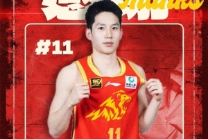 广厦男篮官方:段立谦正式转会至吉林男篮 祝他一切顺利 广厦男篮官方:段立谦正式转会至吉林男篮 祝他一切顺利