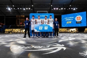 力克劲敌!南昌凯锆商贸获无锡赛区收官战冠军 力克劲敌!南昌凯锆商贸获无锡赛区收官战冠军