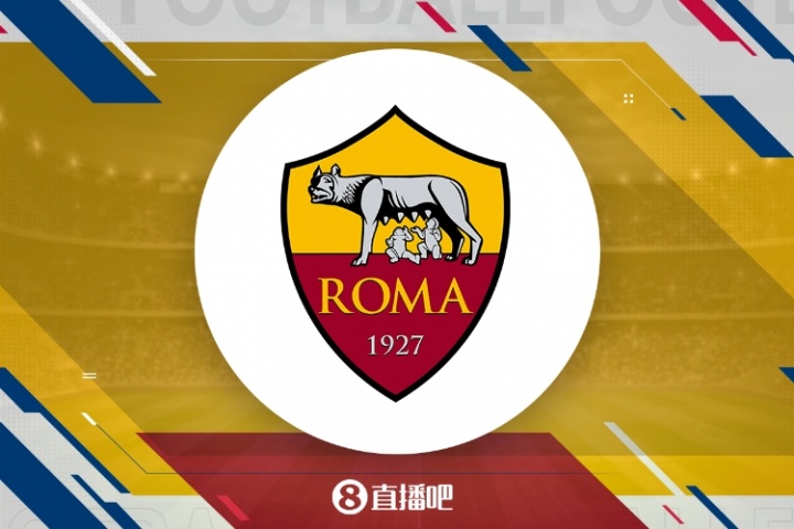 小修小补!罗马夏窗总结:补强韦斯利&齐米卡斯,2300万欧卖勒费 小修小补!罗马夏窗总结:补强韦斯利&齐米卡斯,2300万欧卖勒费