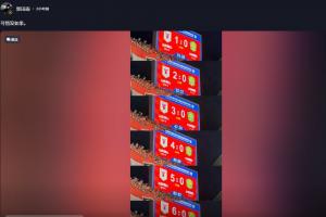 26岁郭田雨时隔3年更新社媒,晒京鲁大战比分:可惜没如果 26岁郭田雨时隔3年更新社媒,晒京鲁大战比分:可惜没如果