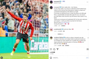 吉乌社媒告别桑德兰:几周时间太短暂但足够深刻,祝未来一切顺利 吉乌社媒告别桑德兰:几周时间太短暂但足够深刻,祝未来一切顺利