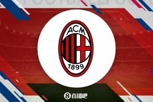 赚了230万!米兰夏窗总结:恩昆库3700万标王,压哨签拉比奥特 赚了230万!米兰夏窗总结:恩昆库3700万标王,压哨签拉比奥特