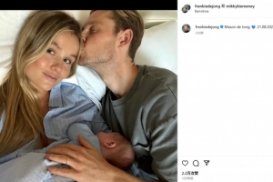 喜得贵子!巴萨中场德容社媒晒一家三口合照:梅森-德容💙 喜得贵子!巴萨中场德容社媒晒一家三口合照:梅森-德容💙