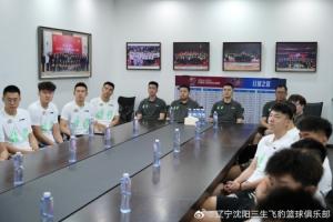 辽宁沈阳三生飞豹篮球俱乐部:组织教练组和全体球员观看阅兵直播 辽宁沈阳三生飞豹篮球俱乐部:组织教练组和全体球员观看阅兵直播