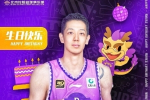 祝沈梓捷生日快乐🎂🏀 新的一岁 继续在篮下“遮天蔽日”! 祝沈梓捷生日快乐🎂🏀 新的一岁 继续在篮下“遮天蔽日”!