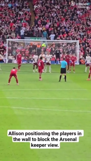 太细节了👍索博任意球前,阿利森指导维尔茨和加克波挡拉亚视线 太细节了👍索博任意球前,阿利森指导维尔茨和加克波挡拉亚视线