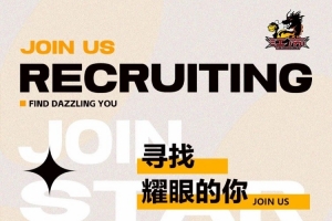 招聘|就等你啦!来与肯帝亚一起焕发“新”意! 招聘|就等你啦!来与肯帝亚一起焕发“新”意!