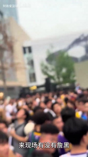 詹姆斯中国行成都万象城外球迷大喊:有没有詹黑?无人回应 詹姆斯中国行成都万象城外球迷大喊:有没有詹黑?无人回应