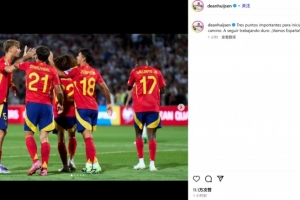 赫伊森社媒晒全队庆祝合照:开启世预赛之旅的关键3分,继续努力 赫伊森社媒晒全队庆祝合照:开启世预赛之旅的关键3分,继续努力