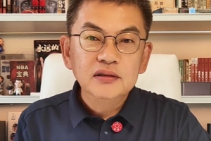 苏群:小卡涉阴阳合同 子弹要飞四五个月 全明星前NBA最好有结论 苏群:小卡涉阴阳合同 子弹要飞四五个月 全明星前NBA最好有结论