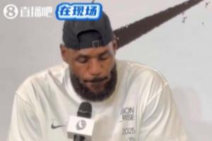 詹姆斯:我与成都之间充满爱 球迷的爱让我想回馈这城市&这个国家 詹姆斯:我与成都之间充满爱 球迷的爱让我想回馈这城市&这个国家