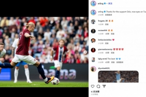 友谊赛点射制胜!哈兰德社媒庆祝:感谢主场支持,现在专注下一场 友谊赛点射制胜!哈兰德社媒庆祝:感谢主场支持,现在专注下一场