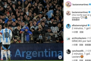 劳塔罗社媒晒与梅西庆祝进球合照:一个永恒铭记的夜晚 劳塔罗社媒晒与梅西庆祝进球合照:一个永恒铭记的夜晚