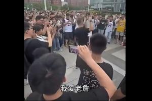 我爱老詹!我为詹狂!大量球迷聚集街头齐喊口号 我爱老詹!我为詹狂!大量球迷聚集街头齐喊口号