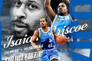 在NBL场均28.4分5.8板5.3助!经纪公司官宣布里斯科加盟福建男篮 在NBL场均28.4分5.8板5.3助!经纪公司官宣布里斯科加盟福建男篮