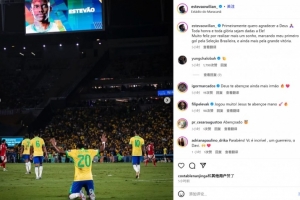 倒钩!蓝军边锋埃斯特旺纪念巴西队首球:很高兴又实现了一个梦想 倒钩!蓝军边锋埃斯特旺纪念巴西队首球:很高兴又实现了一个梦想