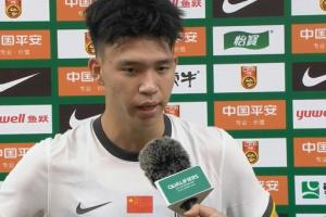 半场独造7球!王钰栋:赢球很重要&有6分 我们也全力备战澳大利亚 半场独造7球!王钰栋:赢球很重要&有6分 我们也全力备战澳大利亚