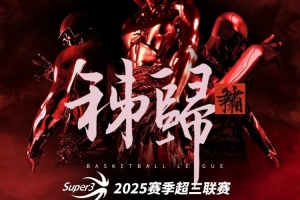 屈原故里秭归争霸赛八强落位!霸主即将揭晓(附霸主竞猜活动) 屈原故里秭归争霸赛八强落位!霸主即将揭晓(附霸主竞猜活动)