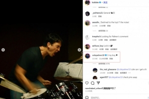 帕尔默评论梅努社媒,球迷猜测帕尔默支持后者应被允许离队 帕尔默评论梅努社媒,球迷猜测帕尔默支持后者应被允许离队