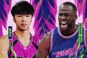 追梦VS陈泽文百分大战来袭!陈泽文:兄弟们我能穿普尔球衣打吗? 追梦VS陈泽文百分大战来袭!陈泽文:兄弟们我能穿普尔球衣打吗?