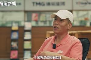 马德兴:2001年十强赛之前,足协跟米卢的矛盾已到无法调和的地步 马德兴:2001年十强赛之前,足协跟米卢的矛盾已到无法调和的地步