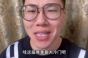 媒体人:塞尔维亚止步16强诠释欧洲杯的魅力 约基奇也有锅 媒体人:塞尔维亚止步16强诠释欧洲杯的魅力 约基奇也有锅