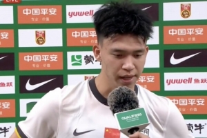 王钰栋:赢球积6分非常重要 多名球员进球给备战澳大利亚带来信心 王钰栋:赢球积6分非常重要 多名球员进球给备战澳大利亚带来信心