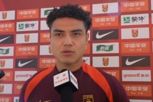 吾米提江:全队认真备战同澳大利亚的比赛,东亚杯给自己带来自信 吾米提江:全队认真备战同澳大利亚的比赛,东亚杯给自己带来自信