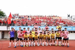 中青赛U-13决赛首回合:恒大足校2-1浙江,次回合9月14日进行 中青赛U-13决赛首回合:恒大足校2-1浙江,次回合9月14日进行