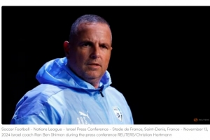 以色列主帅:不能有任何松懈&尚未确定阵型,我对意大利比较了解 以色列主帅:不能有任何松懈&尚未确定阵型,我对意大利比较了解