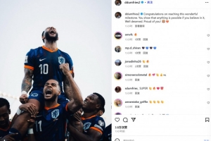 助攻德佩头槌破门!邓弗里斯社媒:祝贺你达成里程碑,为你骄傲 助攻德佩头槌破门!邓弗里斯社媒:祝贺你达成里程碑,为你骄傲