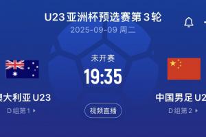 足球报:澳洲U22前两战将阵容打散考察球员,球员争取参加世界杯 足球报:澳洲U22前两战将阵容打散考察球员,球员争取参加世界杯