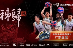 广东生涯斩获霸主!屈原故里秭归争霸赛探索文商旅体融合新路径 广东生涯斩获霸主!屈原故里秭归争霸赛探索文商旅体融合新路径