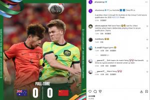 外网球迷评论国足0-0澳大利亚:真可耻!两队一起踢了场假球🤡 外网球迷评论国足0-0澳大利亚:真可耻!两队一起踢了场假球🤡