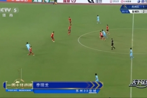 天下足球周十佳球:苏超中圈吊射第一,C罗远射第二 天下足球周十佳球:苏超中圈吊射第一,C罗远射第二