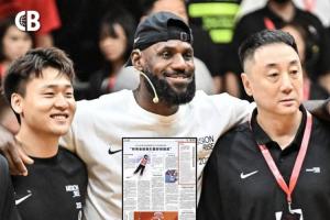 美媒转《人民日报》刊登詹姆斯署名文章《篮球是连接彼此的桥梁》 美媒转《人民日报》刊登詹姆斯署名文章《篮球是连接彼此的桥梁》