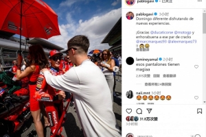 加维现场观战MotoGp比赛,社媒晒照:全新的体验 加维现场观战MotoGp比赛,社媒晒照:全新的体验