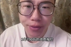媒体人:库明加签资质报价并非百分百 还得看国王是否有动作 媒体人:库明加签资质报价并非百分百 还得看国王是否有动作