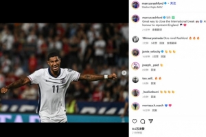 点射建功!拉什福德社媒纪念进球:很棒的方式结束此次国家队之旅 点射建功!拉什福德社媒纪念进球:很棒的方式结束此次国家队之旅