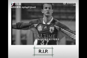 刘越悼念前泰山外援阿米尔：我为他送出两个助攻，同时也是好朋友