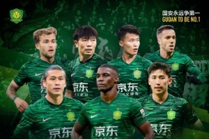 赛事预告|中超联赛第二十四轮,河南队 VS 北京国安 赛事预告|中超联赛第二十四轮,河南队 VS 北京国安