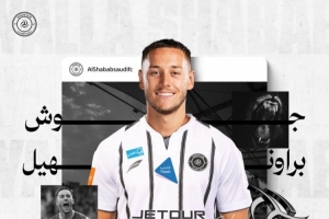 官方:利雅得青年人免签29岁前伯恩利中场布朗希尔 官方:利雅得青年人免签29岁前伯恩利中场布朗希尔