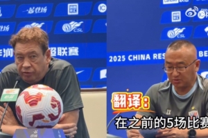 鲁媒:申花翻译展现高情商,斯卢茨基言论的一句更改值得你慢慢品 鲁媒:申花翻译展现高情商,斯卢茨基言论的一句更改值得你慢慢品