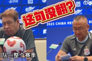 这句没翻?翻译省去斯卢茨基赛前“埋怨”言论 这句没翻?翻译省去斯卢茨基赛前“埋怨”言论