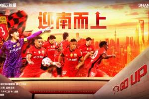 海港vs玉昆首发:梅伦多、蒋光太先发,侯永永出战,蒯纪闻替补 海港vs玉昆首发:梅伦多、蒋光太先发,侯永永出战,蒯纪闻替补