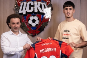 官方:那不勒斯19岁中场波波维奇加盟莫斯科中央陆军,签约3年 官方:那不勒斯19岁中场波波维奇加盟莫斯科中央陆军,签约3年