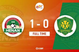 半场-钟义浩乱战破门曹永竞射中横梁 河南1-0领先北京国安 半场-钟义浩乱战破门曹永竞射中横梁 河南1-0领先北京国安