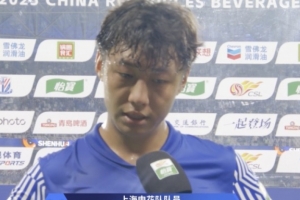 徐皓阳:希望我们不要放弃,继续努力去争取冠军 徐皓阳:希望我们不要放弃,继续努力去争取冠军