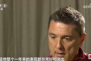 安东尼奥:向余望的付出非常好只是没进球,他一年来的表现很突出 安东尼奥:向余望的付出非常好只是没进球,他一年来的表现很突出